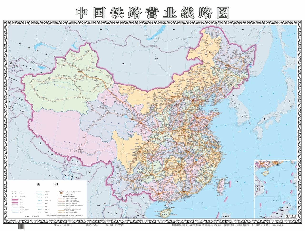 鐵路資訊 | 1月10日起，華南地區(qū)實(shí)行新的列車運(yùn)行圖